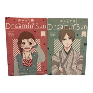 Dreamin Sun Manga Vol 1-2 Ichigo Takano Seven Seas English Shojo Romance Bundle